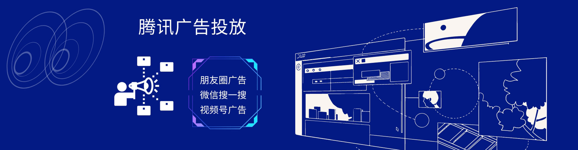 孙吴搜索开户返点